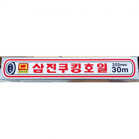 호일(삼진 300x30)X30개 식자재 업소용 대용량 호일 삼진 알루미늄 쿠킹호일 분식집 신광 대교 은박 알루미늄호일 이미지