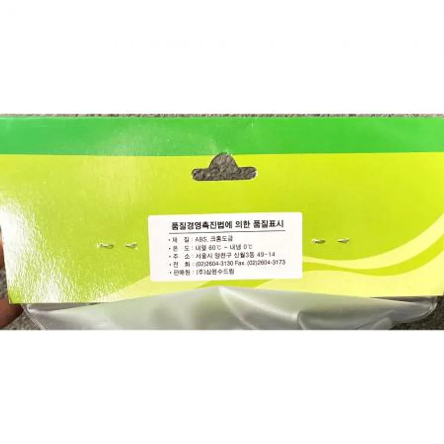 욕실 컵대(수드림)X20개 식자재 업소용 대용량 로얄 삼원 욕실 제이큐 바지고무줄 이미지