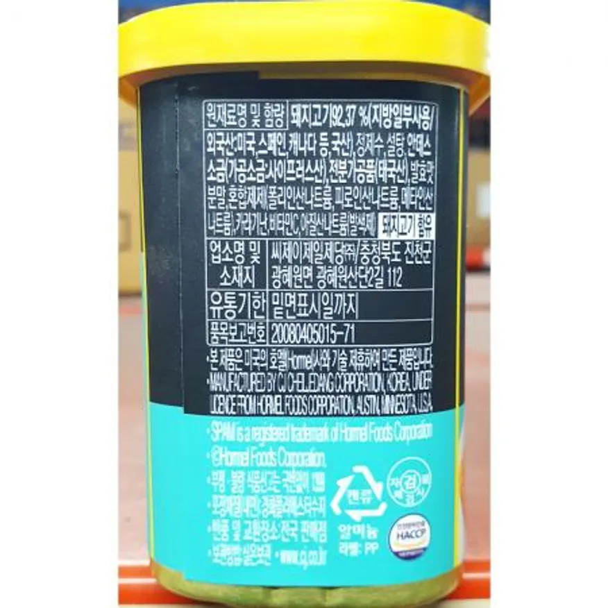 스팸 햄캔(25프로 라이트 340g) 가정용 햄 캠핑 음식 간편 반찬 부대찌개 재료 명절 선물 캔햄 런천미트 돼지고기 이미지