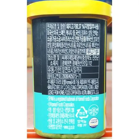 스팸 햄캔(25프로 라이트 340g) 가정용 햄 캠핑 음식 간편 반찬 부대찌개 재료 명절 선물 캔햄 런천미트 돼지고기 이미지