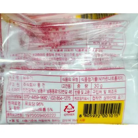 뉴슈가 (애기표 풍전 30g x40입) X10 이미지