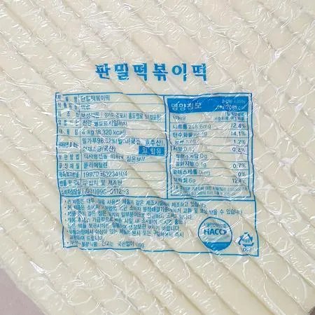 밀떡볶이 별대(보성 4K) 1개 식자재 업소용 대용량 밀떡볶이 분식 보성 떡볶이 맛찬들 보성식품 업소용 달디단마켓 임자네 이미지
