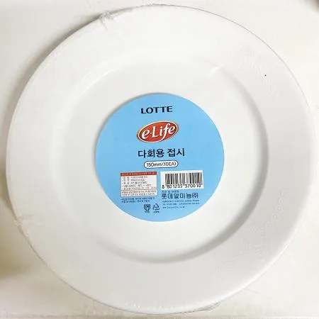 접시(롯데 원형 150mm 10P) 일회용접시 원형접시 플라스틱접시 업소용 식당용접시 파티용품 행사용접시 작은접시 다용도접시