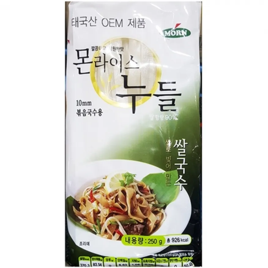 쌀국수(10mm 몬 250g) 6개 식자재 업소용 대용량 백제 베트남 한스코리아 백제식품 비폰 나인티나인 청정원 코스트코 빈타이포타 이미지