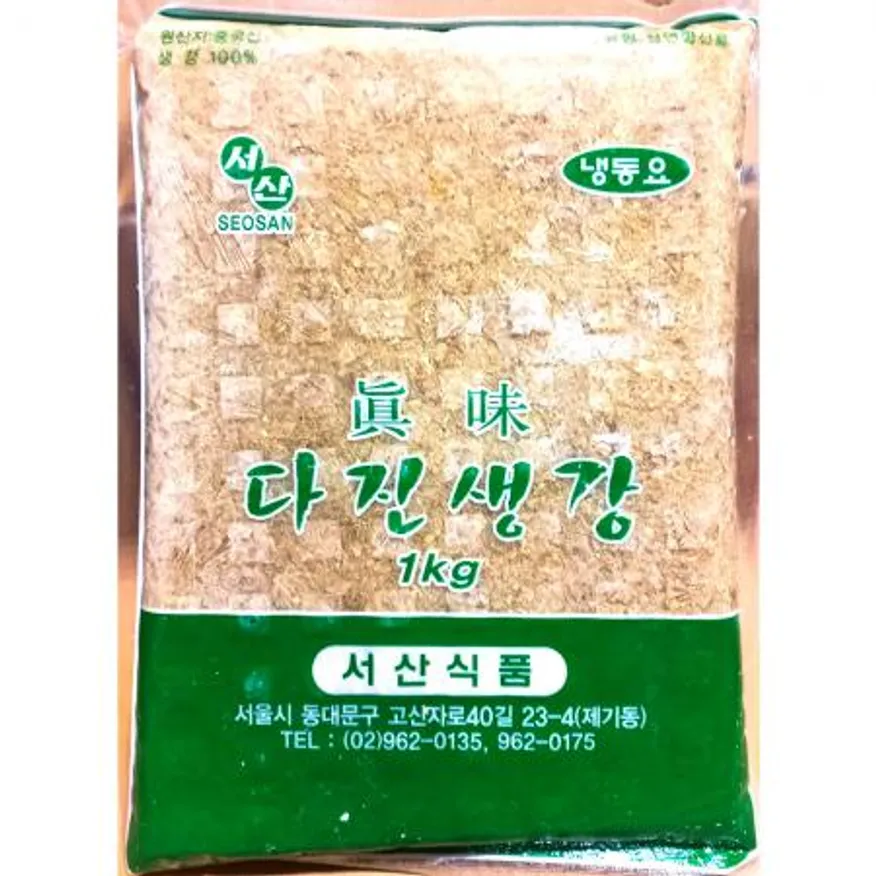유기촌 다진생강 1k 식자재 업소용 대용량 생강 간생강 냉동생강 요리재료 식당 카페 이미지