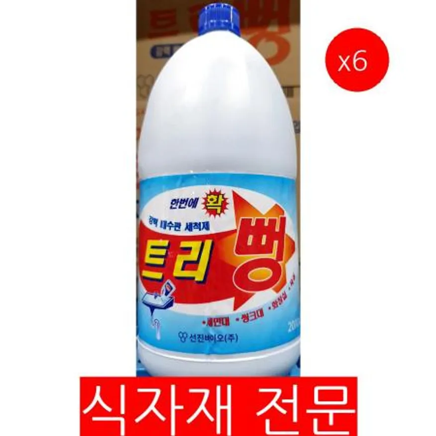 뚜러뻥(선진 2L)X6 이미지