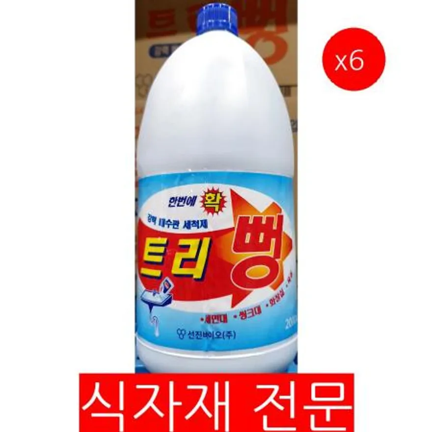 뚜러뻥(선진 2L)X6 업소용 청소용품 위생용품 배관세정제 대용량 배수구클리너 막힌하수구 하수구세정제 이미지