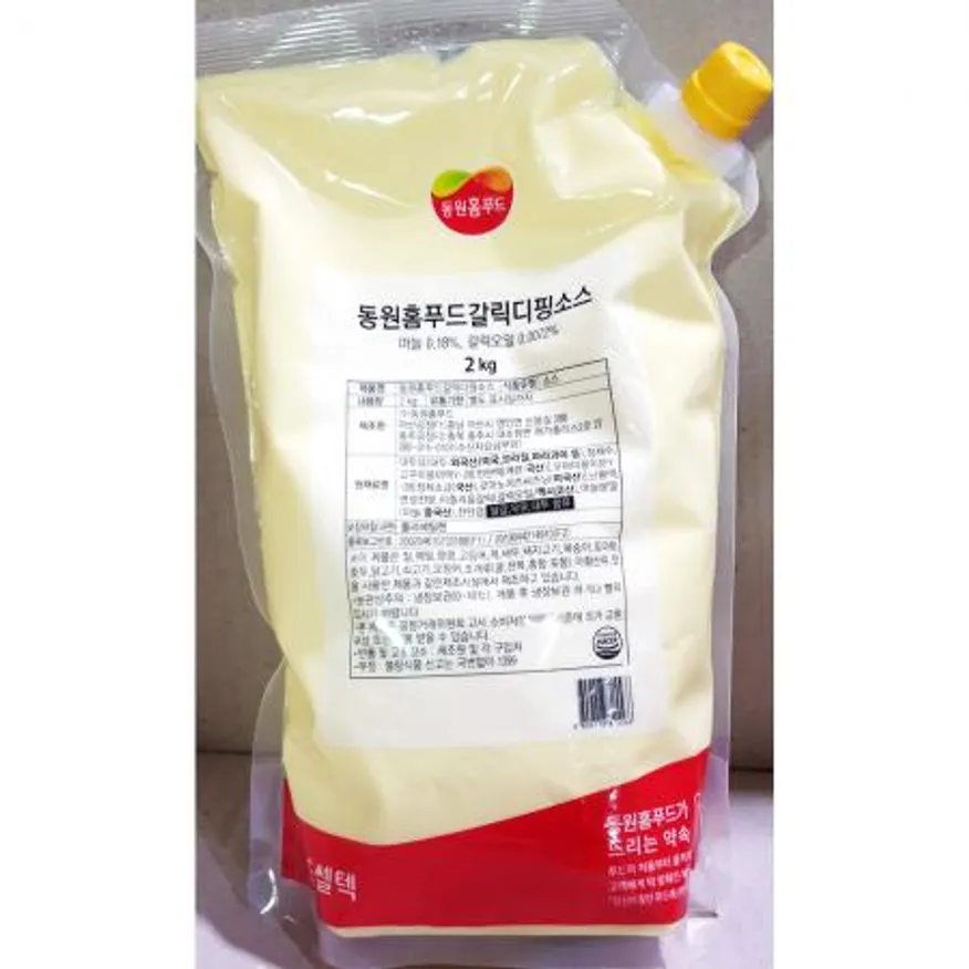 갈릭딥핑(삼조쎌텍 2k) 이미지