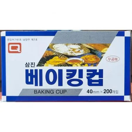 삼진 베이킹컵 40파이 200입 1개 식자재 업소용 대용량 노르딕 테프론시트 노루지 핀란드머핀컵 유산지컵 은박컵 다이소 플럼피몰드 일성 이미지