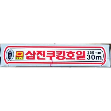 호일(삼진 250x30)X30개 식자재 업소용 대용량 호일 삼진 알루미늄 쿠킹호일 분식집 신광 대교 은박 알루미늄호일