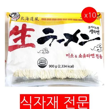 생라면일본식 소유라멘 누들트리 900g 10개 식자재 업소용 대용량 누들트리 소유 생라면일본식 생라면 업소용 개묶음 이미지