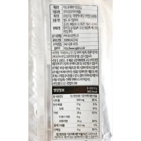 조미전장김(지도표 골드 대 60g)X20 조미김 전장김 김 반찬 식자재 업소용김 식당김 급식김 대용량김 김반찬 이미지