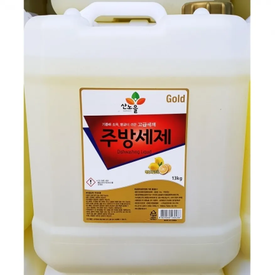 주방세제 골드퐁 13Kg 업소용 대용량 설거지세제 위생용품 세제 주방용품 식기세척제 식당용세제 이미지