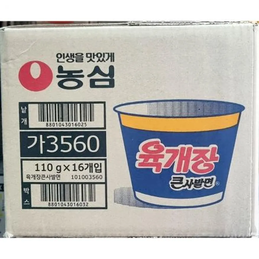 육개장(농심 큰사발면 110g 16개) 야식 컵라면 가정용 편의점 사무실간식 캠핑용 인스턴트라면 이미지
