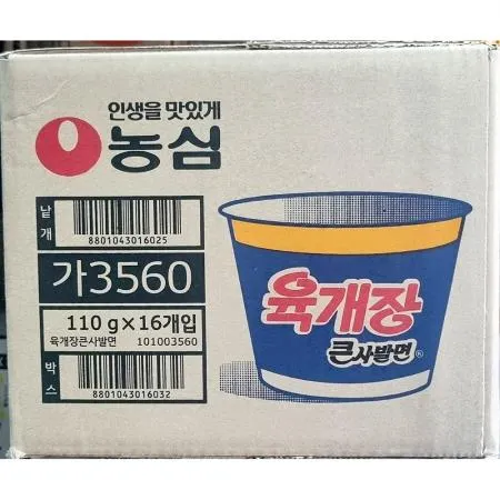 육개장(농심 큰사발면 110g 16개) 야식 컵라면 가정용 편의점 사무실간식 캠핑용 인스턴트라면 이미지