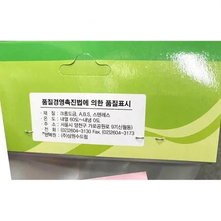 샤워크롬행거(수드림 6.5X5.2)X10개 이미지