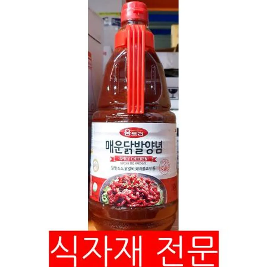 매운닭발양념(움트리 1.9K) 이미지