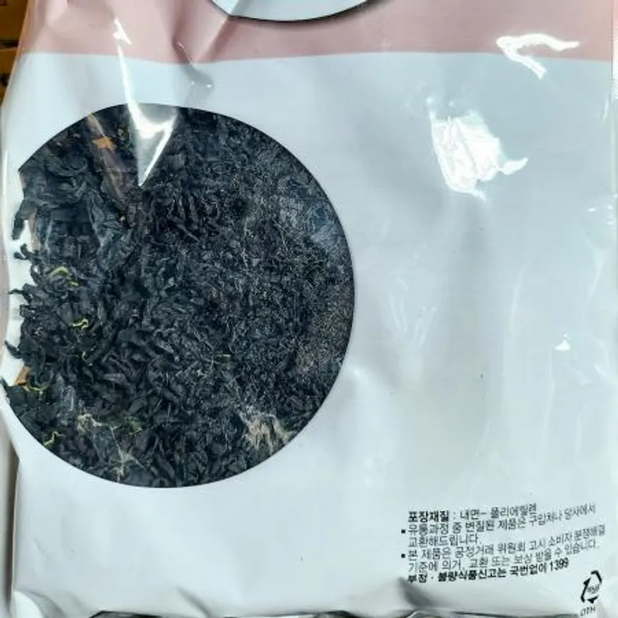 절단 건미역(한진 200g) 절단건미역 미역국재료 마른미역 해초 업소용 식자재 급식재료 산모미역 미역 이미지