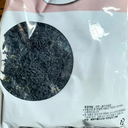 절단 건미역(한진 200g) 절단건미역 미역국재료 마른미역 해초 업소용 식자재 급식재료 산모미역 미역 이미지