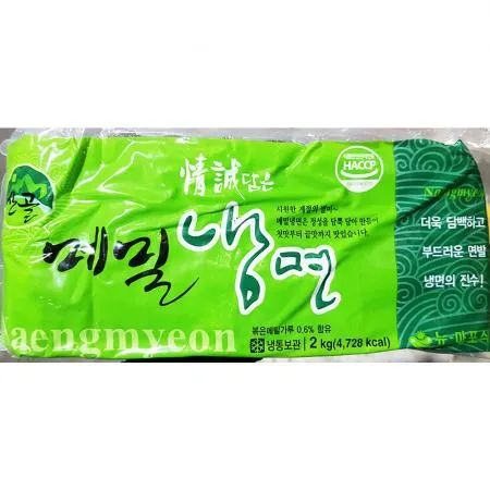 냉면(메밀 뉴마포 2K) 메밀냉면 물냉면 비빔냉면 칡냉면 냉동면 업소용 대용량 냉면전문점 식당