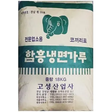 함흥냉면가루(고성 18K) 1개 식자재 업소용 대용량 한가람 식자재 함흥냉면가루 냉면가루 고구마 전분 상품상세참조 신대도제분 냉면