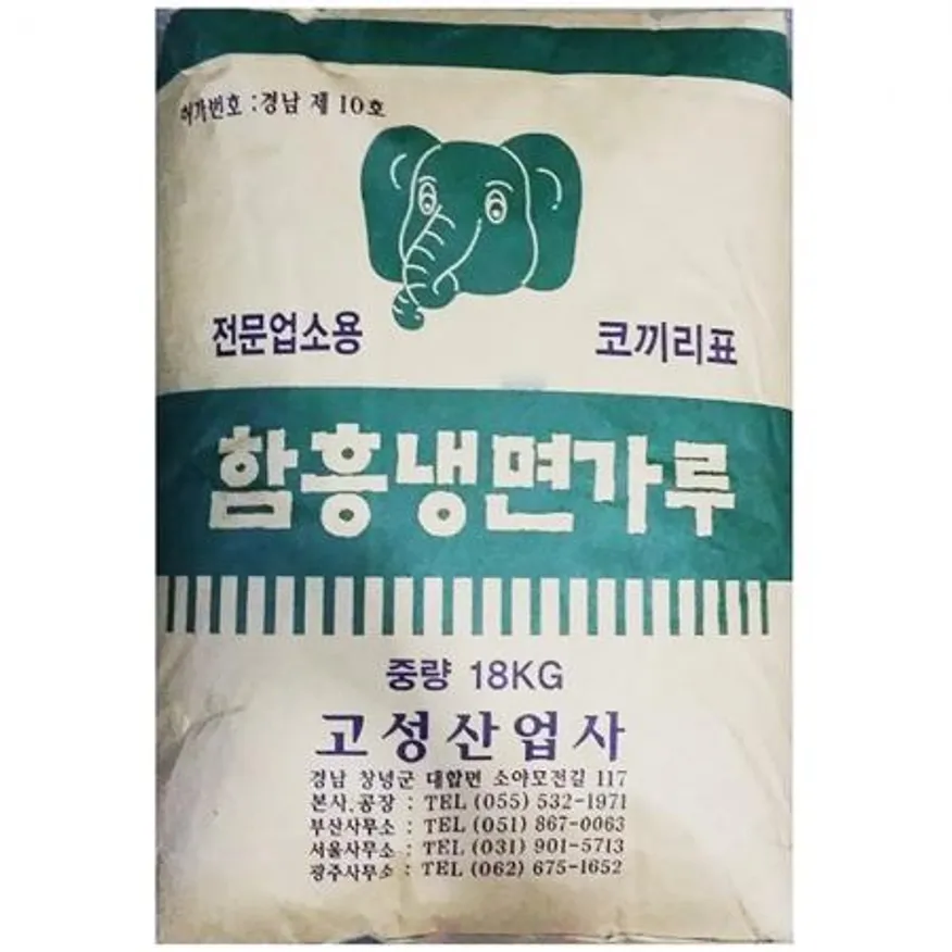 함흥냉면가루(고성 18K) 식자재 업소용 대용량 면재료 식당용 함흥냉면분 냉면가루 냉면 이미지