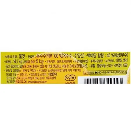 흰물엿 (대상 15K) 이미지
