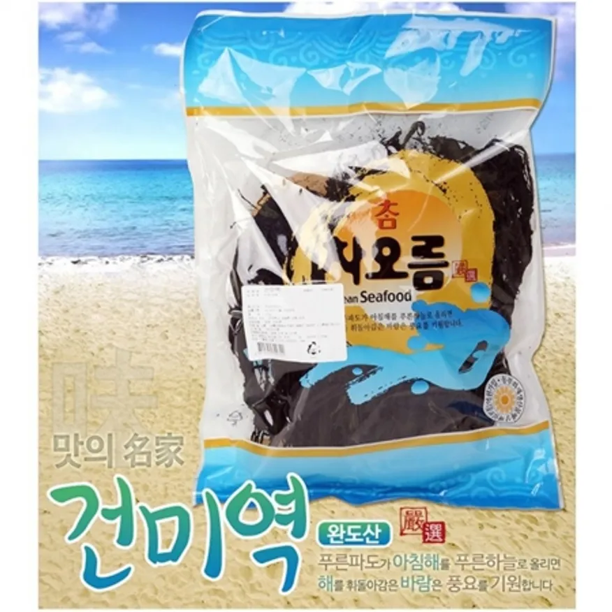 건미역(차오름 100G)X50 이미지