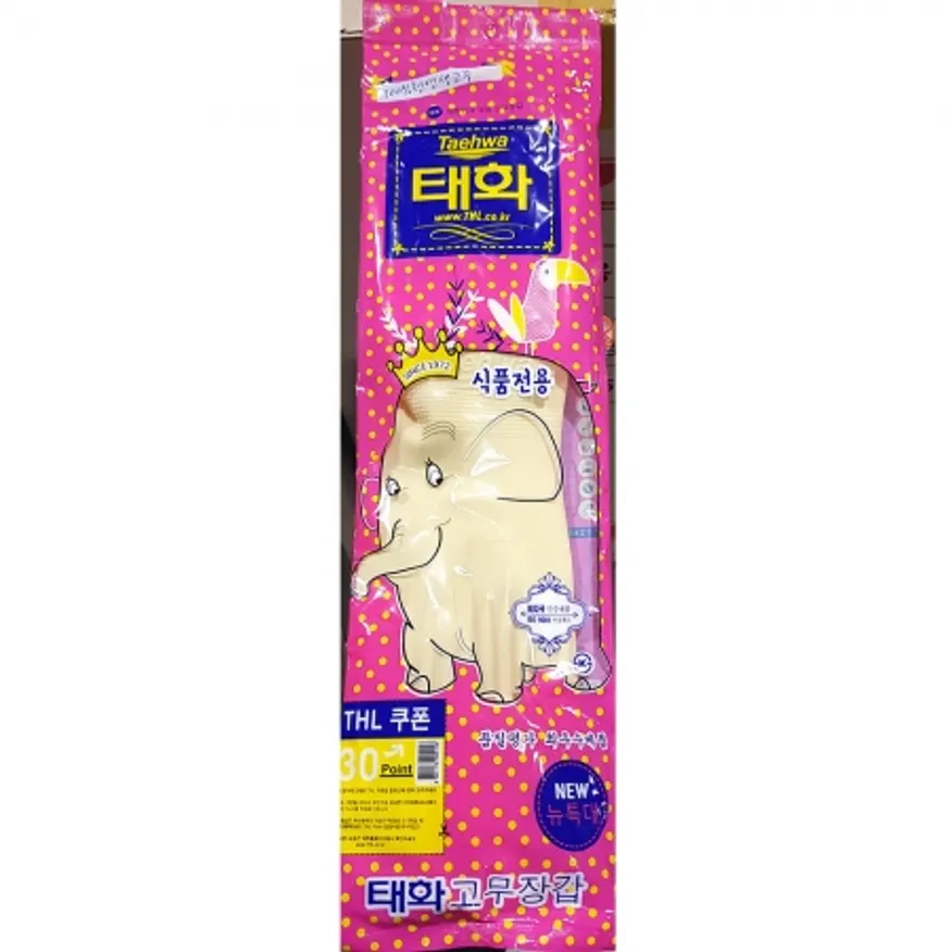 고무장갑(뉴특대 아이보리)X2 이미지