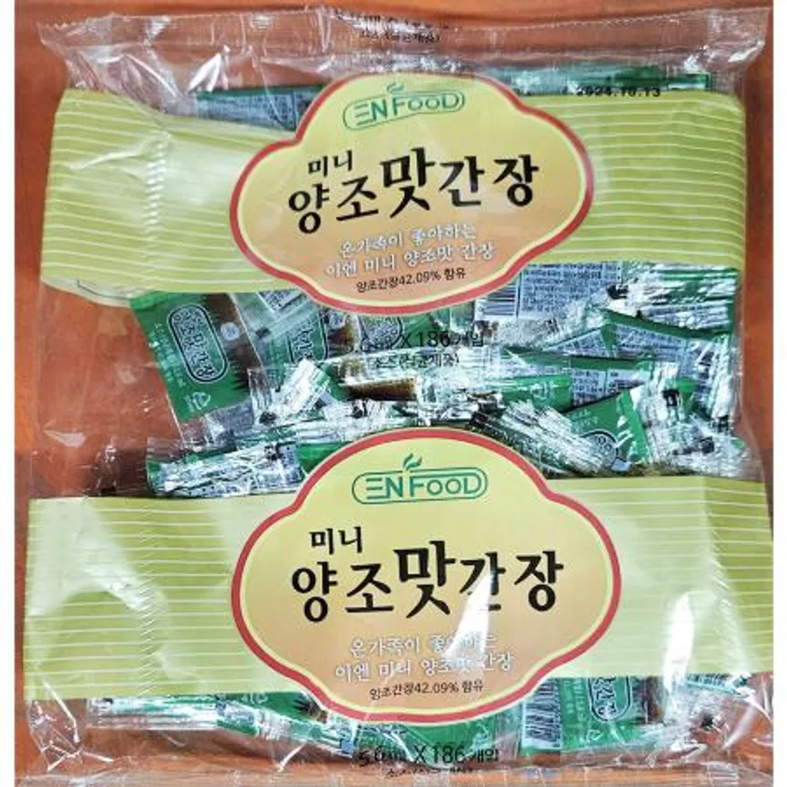 일회용 간장(이엔 185T) 일회용간장 개별포장간장 소용량간장 업소용간장 배달음식용 도시락간장 스시전문점 식당 급식 이미지