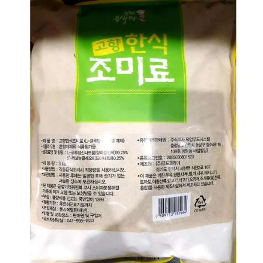 한식조미료(전철우 3K) 이미지