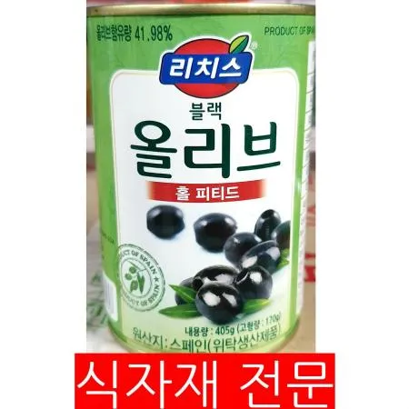 올리브(리치스 블랙 홀 405g) 1개 식자재 업소용 대용량 리치스 코스트코 노브랜드 고야 페렐로 포스티보나 마다마 마다마올리바 이바라