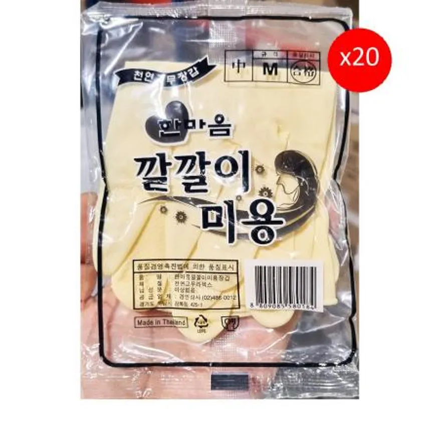 미용고무장갑(M 깔깔이 ) 20개 식자재 업소용 대용량 명진 생활공작소 코스트코 태화지앤지 태화 마미손 모스트픽 유한킴벌리 라텍스 이미지