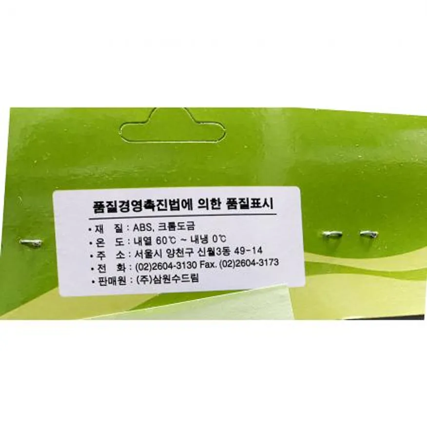 욕실 수건대(수드림 59x7.5)X20개 이미지