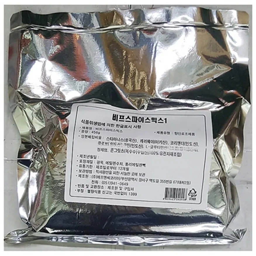 비프스파이스믹스(에프 456g) 1개 식자재 업소용 대용량 에프 가루 비프스파이스믹스 업소 비프 이미지