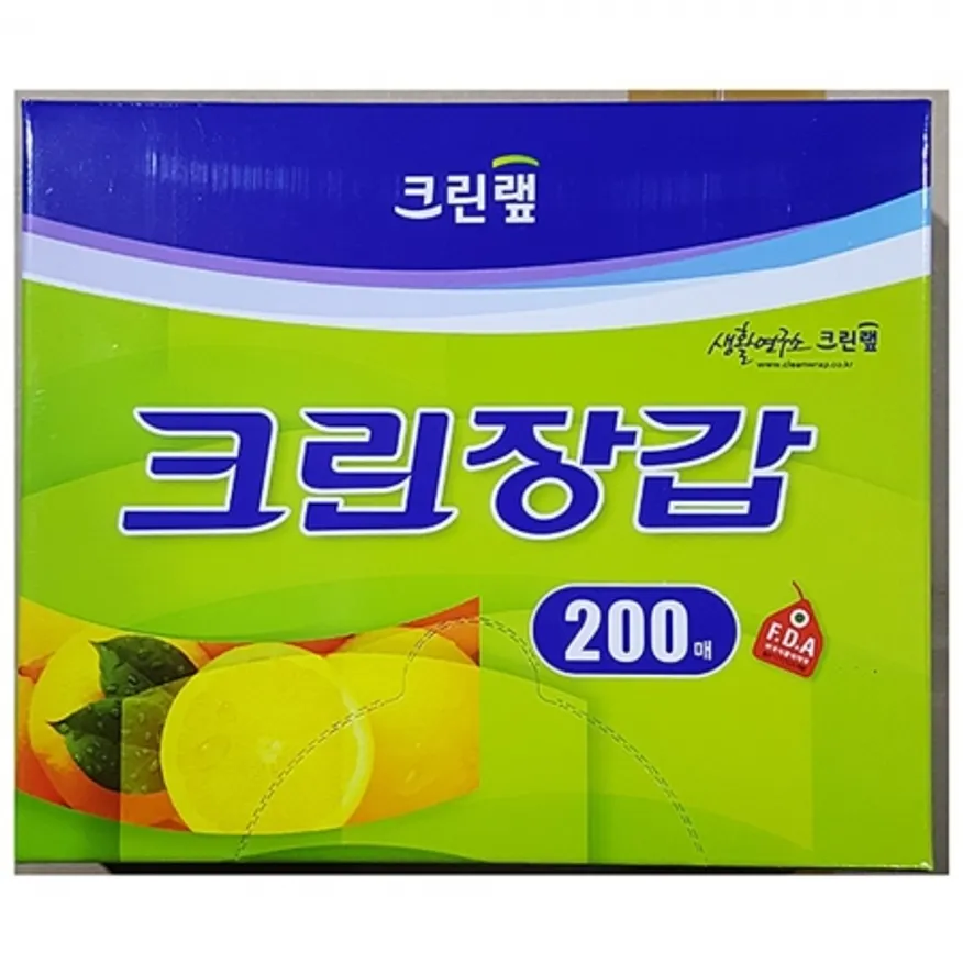 위생장갑(크린 200매) 1개 식자재 업소용 대용량 크린랩 한진양행 쉐프 고려양행 위생장갑 고운손 항균 바른 뽀솜이 이미지