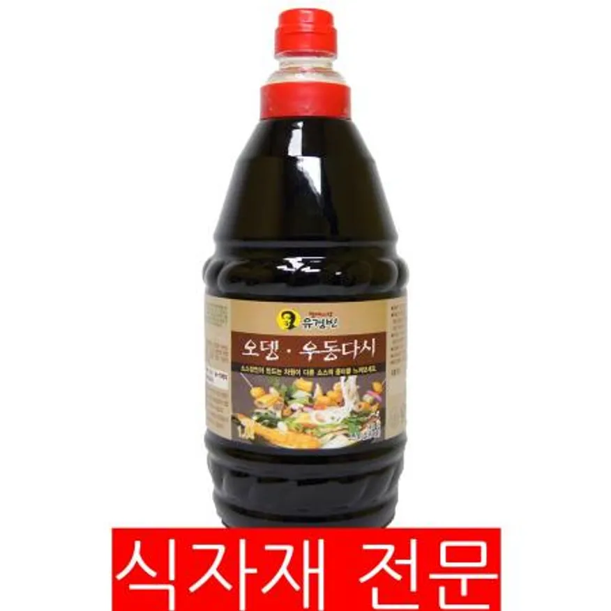오뎅우동다시(유경빈 1.8L) 업소용육수 식당육수 국물베이스 분식집재료 우동전문점 오뎅육수 우동육수 다시 오뎅국물 이미지