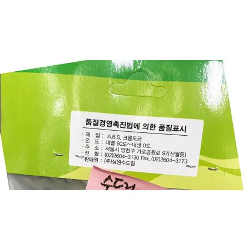 샤워절수헤드(수드림 7x22.5) 이미지