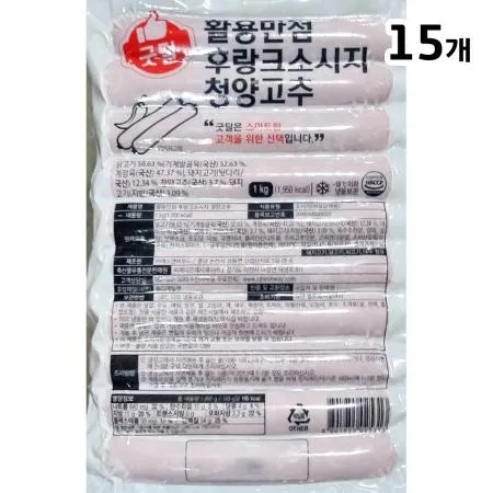 후랑크소시지(굿딜 청양고추 1k) 15개 식자재 업소용 대용량 사조 오양 사조오양 계명 후랑크소시지 슈페리얼 쟌슨빌 육즙가득 편의점핫바 이미지