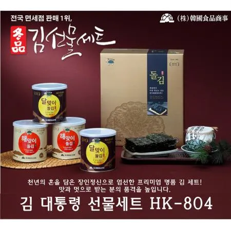캔 재래김 선물세트 소 HK-804 (30g 4캔)개 식자재 업소용 대용량 캔 캔돌김 도시락김 파래 원초김 재래김