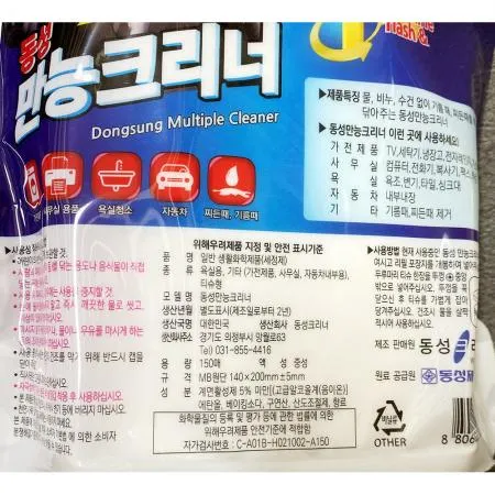 크리너(동성 교환용 150매) 1개 식자재 업소용 대용량 크리너 동성 티슈형 신세계몰 교환용 제이큐 기름때 물티슈 레이온물티슈 이미지