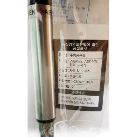 요리스푼(세븐아트)X10개 식자재 업소용 대용량 남강 스텐 미니 휘슬러 벨라쿠진 벨로시오 윙커 보겐 실리콘 이미지