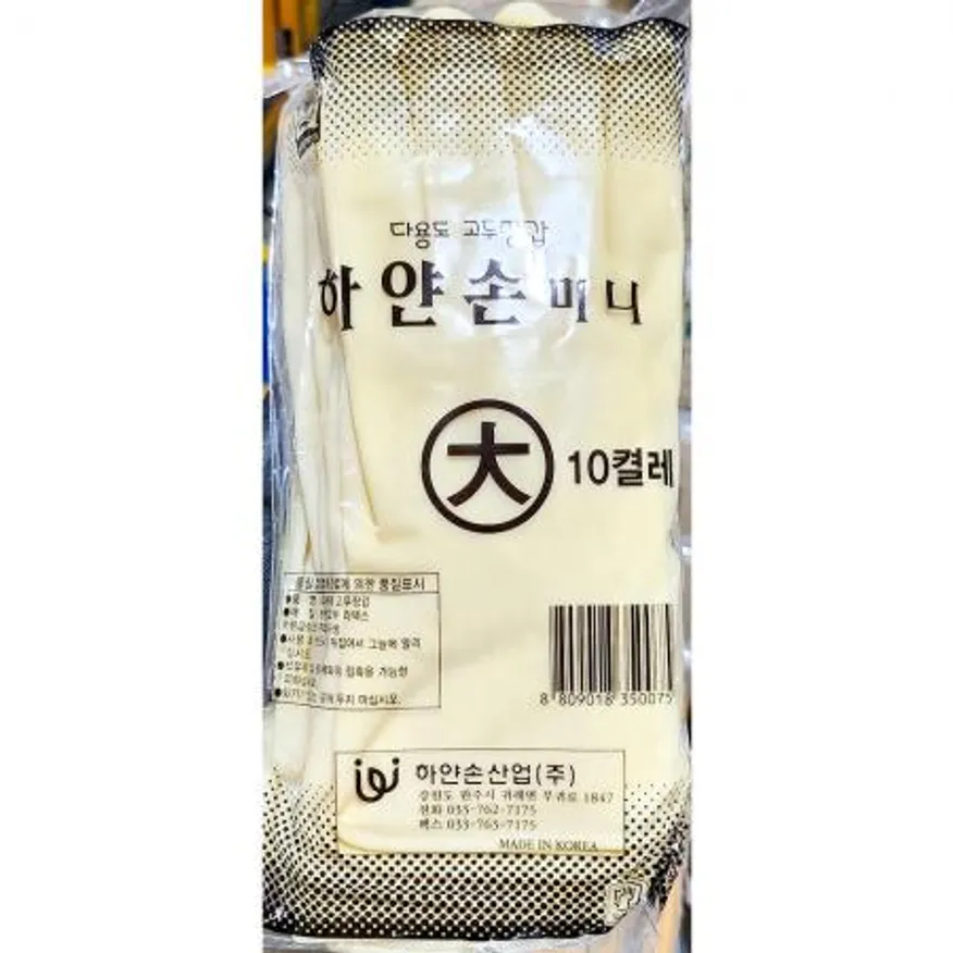 미니 고무장갑(하얀손 대 흰색 10입) 1개 식자재 업소용 대용량 하얀손 하얀손산업 러버랩 오늘출발 명진 렉센 미니 손가락 에이원 이미지