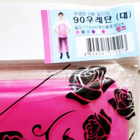 우레탄H형앞치마90(대 핑크 90)X10개 식자재 업소용 대용량 방수 형 색 검정 포시스 무릎기장 반투명 우레탄 양면 이미지