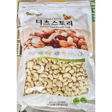 캐슈넛(비앤지 1K) 1개 식자재 업소용 대용량 비앤지 캐슈넛 잣 올가
