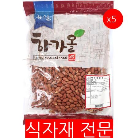 볶음땅콩(1K)X5 구운땅콩 땅콩 대용량 업소용 식자재 견과류 간식 안주 제과제빵용