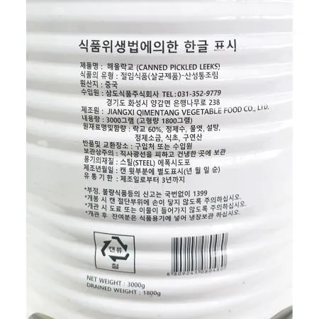 락교(삼도 SSS 3k) 이미지