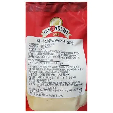 우골농축액 (하나 840g)X12 이미지