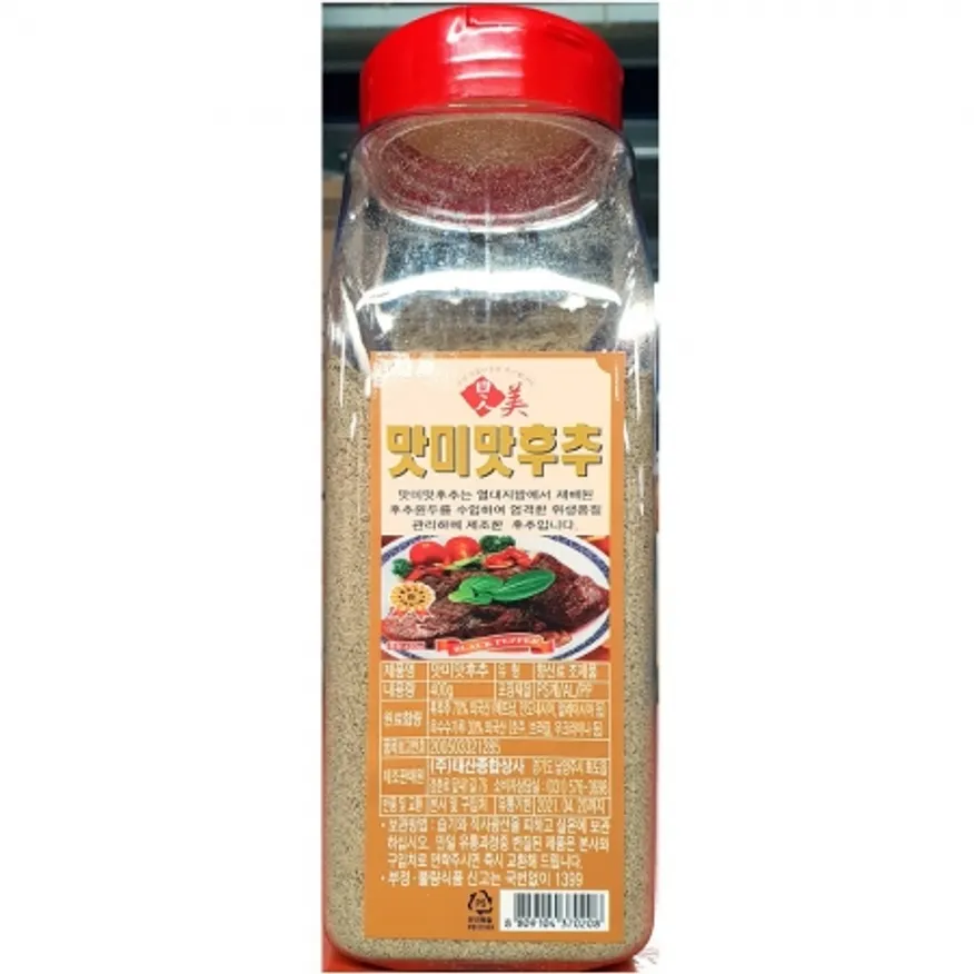 흑후추가루(태산 400g)X20 이미지