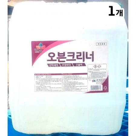 오븐 크리너 20Kg 1개 식자재 업소용 대용량 오븐 프리미엄 프레시원 석쇠크린 말통 업소용 크린 하이코리아 소사나 이미지